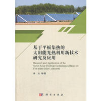 ����ƽ�弯���̫�(y��ng)�ܹ�������¼��g(sh��)�о�����(y��ng)��