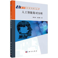 �˹����ܼ���(du��)����