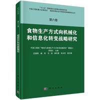 ʳ�����a(ch��n)��ʽ��Cе������Ϣ���D(zhu��n)׃��(zh��n)���о� ������ 