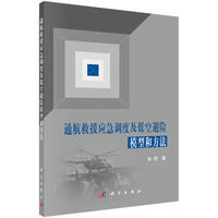 ͨ����Ԯ��(y��ng)���{(di��o)�ȼ��Ϳձ��U(xi��n)ģ�ͺͷ���