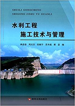 ˮ������ʩ�����g(sh��)�c����