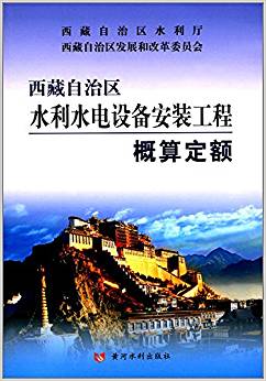 �������΅^(q��)ˮ��ˮ��O(sh��)�䰲�b���̸��㶨�~