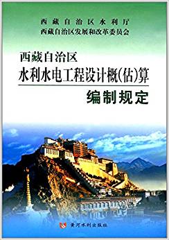 �������΅^(q��)ˮ��ˮ늹����O(sh��)Ӌ(j��)��(��)�㾎��Ҏ(gu��)��