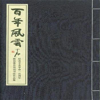 �����L(f��ng)��--�o����������һ���������f(xi��)ί�TԊ�~������Ʒ����1��1�ԣ�