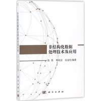 �ǽY(ji��)��(g��u)����(sh��)��(j��)̎�����g(sh��)����(y��ng)��