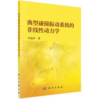 ������ײ���ϵ�y(t��ng)�ķǾ��Ԅ����W