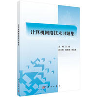 Ӌ��C(j��)�W(w��ng)�j(lu��)���g(sh��)��(x��)�}��