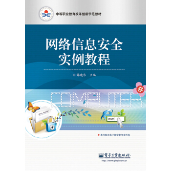 �W�j��ȫ�����̳�