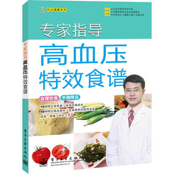 ����ָ����Ѫ����Чʳ�V��ȫ�ʣ�