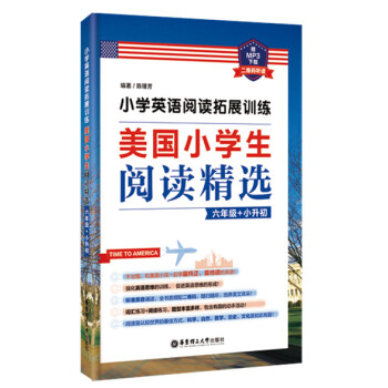 С�WӢ�Z��x��չӖ��������С�W����x���x�����꼉+С��������ٛMP3���d ���S�a �x��