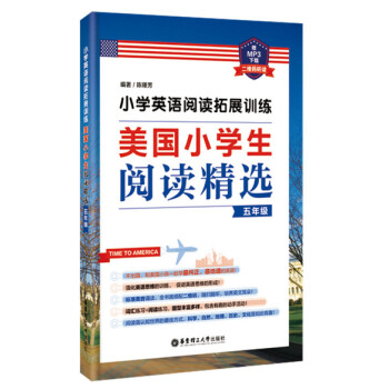 С�W(xu��)Ӣ�Z(y��)��x��չӖ(x��n)��������(gu��)С�W(xu��)����x���x�����꼉(j��)����ٛ(z��ng)MP3���d ���S�a (t��ng)�x�� 