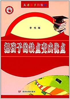 �Ѻ��ӵ�ȱ�c׃�Ƀ�(y��u)�c