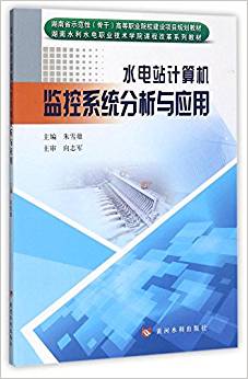 ˮ�վӋ��C�O(ji��n)��ϵ�y(t��ng)�����c��(y��ng)��