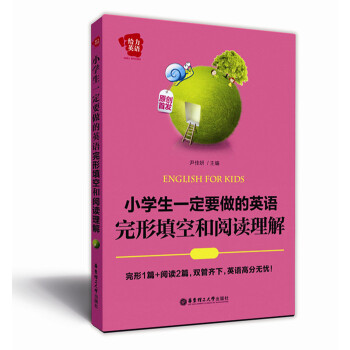 �o��Ӣ�Z����С�W(xu��)��һ��Ҫ����Ӣ�Z������պ���x����