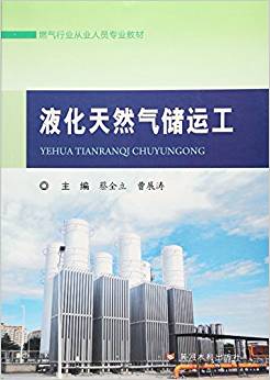 Һ����Ȼ�⃦�\��(ȼ���ИI(y��)�ĘI(y��)��ɽ���I(y��)�̲�)