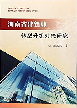 ����ʡ�����I(y��)�D(zhu��n)������(j��)��(du��)���о�