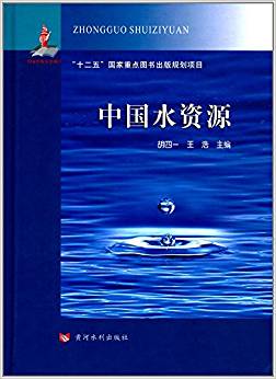 �Ї�ˮ�YԴ(��ʮ���塱�������c(di��n)�D������Ҏ(gu��)���(xi��ng)Ŀ)