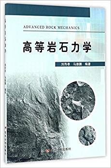 �ߵȎrʯ���W(xu��)