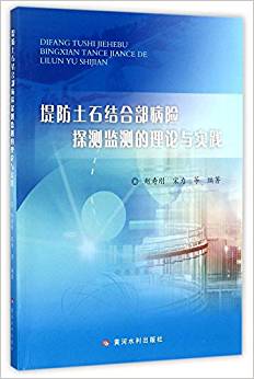 �̷���ʯ�Y(ji��)�ϲ����U(xi��n)̽�y(c��)�O(ji��n)�y(c��)����Փ�c��(sh��)�`