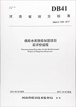 ���Uˮ����U�ӹ��Ŀ���u�rҎ(gu��)��