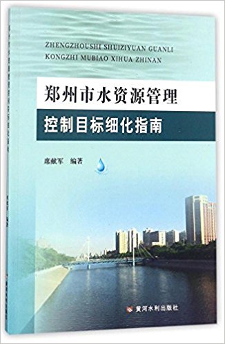 ������ˮ�YԴ��������Ŀ�˼���ָ��