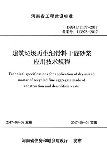 �����������������ϸɻ�ɰ�{���ü��gҎ(gu��)��