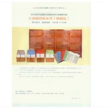 �ĜY�w�Ď�ȫ��---��ذ棺��(j��ng)����ʷ�����Ӳ���������192��1113�ԣ�