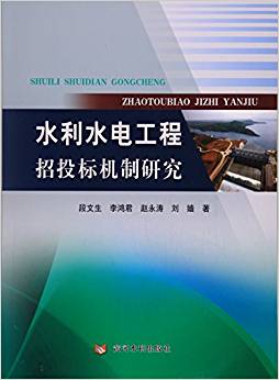 ˮ��ˮ늹�����Ͷ��(bi��o)�C���о�