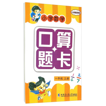 С�W(xu��)��(sh��)�W(xu��)�����}�� һ�꼉(j��) �σ�(c��)