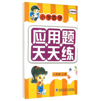 С�W(xu��)��(sh��)�W(xu��)��(y��ng)���}���쾚 һ�꼉 �σ�