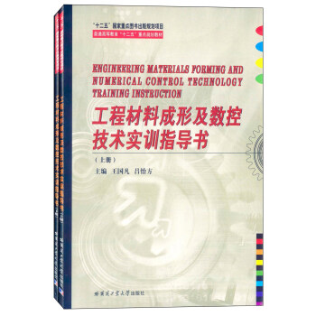 ���̲��ϳ��μ���(sh��)�ؼ��g(sh��)��(sh��)Ӗ(x��n)ָ��(d��o)�������ԣ�