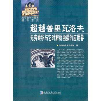 ��Խ���������.�o(w��)�F�˷e�c����(du��)��������(sh��)�đ�(y��ng)�þ�