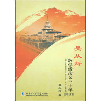 �ǏĞԔ�(sh��)�W�������ʮ�꣺1981-2010