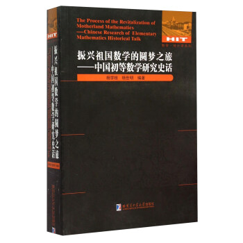 ���d�����(sh��)�W(xu��)�ĈA��֮��--�Ї����Ȕ�(sh��)�W(xu��)�о�ʷԒ