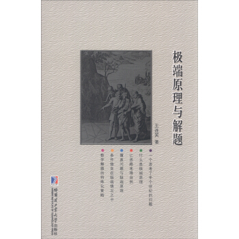 �O��ԭ���c���}