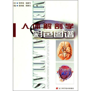 ���w���ʌW(xu��)��ɫ�D�V(�ڶ���)