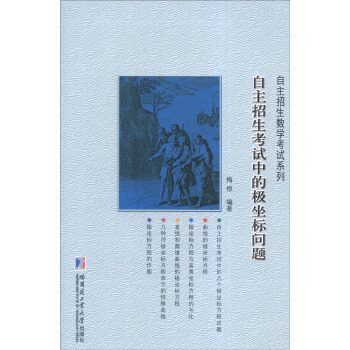 ����������ԇ�еĘO����(bi��o)���}