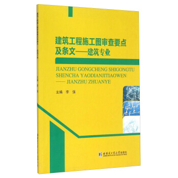 ��������ʩ���D����Ҫ�c(di��n)���l�ġ����������I(y��)