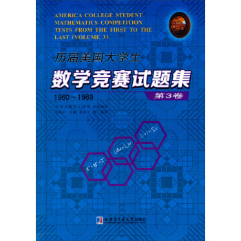 �v��������W(xu��)����(sh��)�W(xu��)��ِԇ�}��.��3����1960~1969