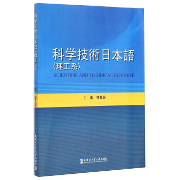 �ƌW(xu��)���g(sh��)�ձ��Z������ϵ��