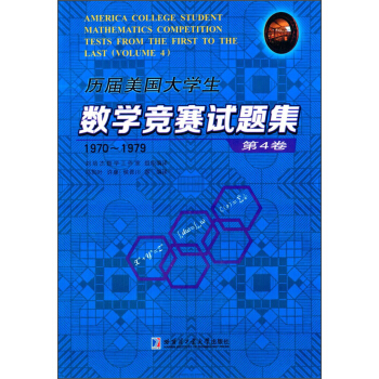 �v��������W(xu��)����(sh��)�W(xu��)��ِԇ�}��.��4����1970~1979