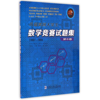 �v��������W(xu��)����(sh��)�W(xu��)��ِԇ�}��.��6����1990~1999