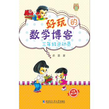 ����Ĕ�(sh��)�W���ͣ�ȫ����ӆ�棩 ���꼉���ӆT