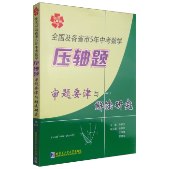 ȫ������ʡ��5���п����S�}���}Ҫ���c�ⷨ�о�