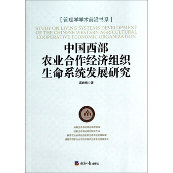 �Ї�(gu��)�����r(n��ng)�I(y��)������(j��ng)��(j��)�M������ϵ�y(t��ng)�l(f��)չ�о�