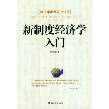 ���ƶȽ�(j��ng)��(j��)�W(xu��)���T