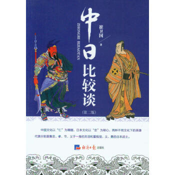 ���ձ��^Մ���ڶ��棩