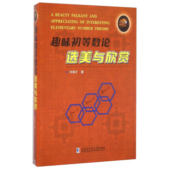 Ȥζ���Ȕ�(sh��)Փ�x���c���p