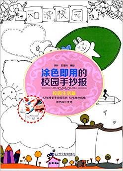 Ϳɫ���õ�У�@�ֳ���.У�@����ƪ