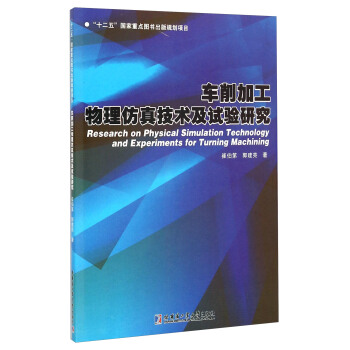 ܇���ӹ��������漼�g(sh��)��ԇ��о�